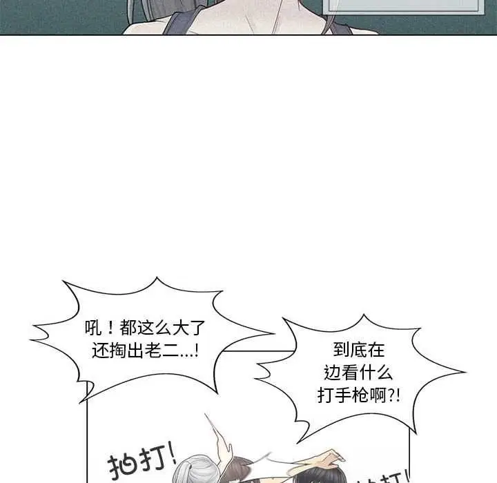 漫画《轻触! 解除封印》第36话第57张图