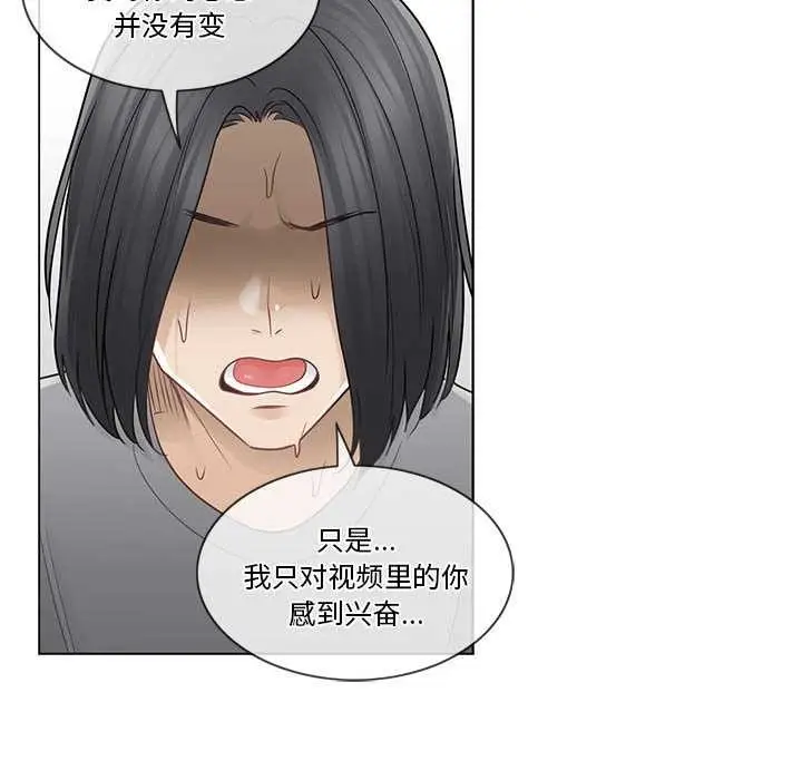 漫画《轻触! 解除封印》第36话第67张图