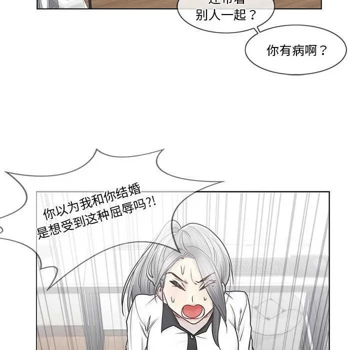 漫画《轻触! 解除封印》第36话第70张图