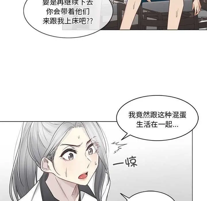 漫画《轻触! 解除封印》第36话第73张图