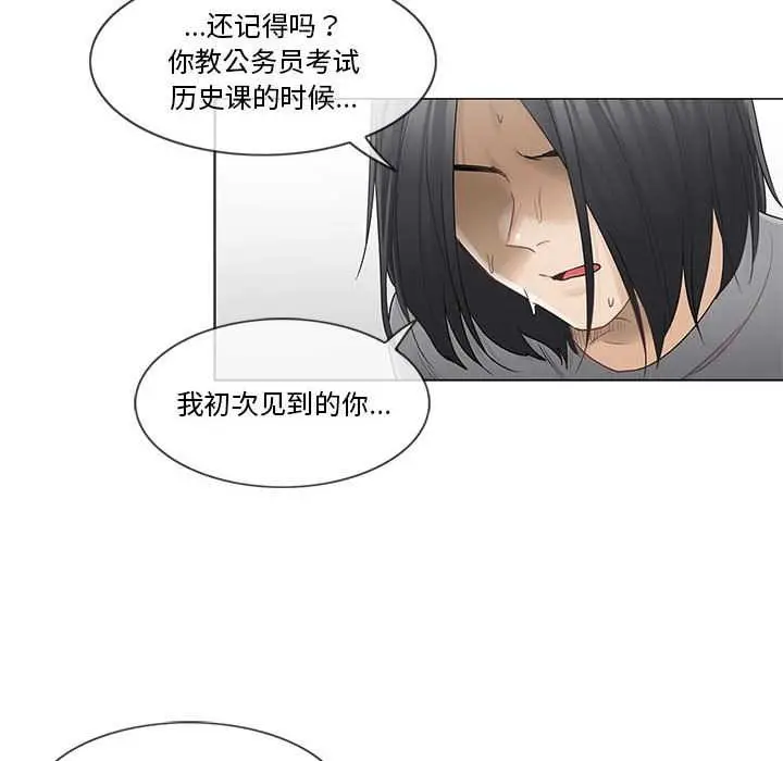 漫画《轻触! 解除封印》第36话第77张图