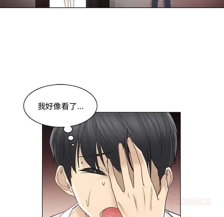 漫画《轻触! 解除封印》第36话第8张图