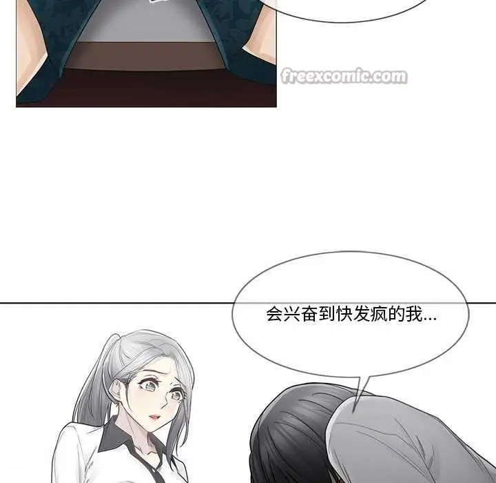 漫画《轻触! 解除封印》第36话第90张图
