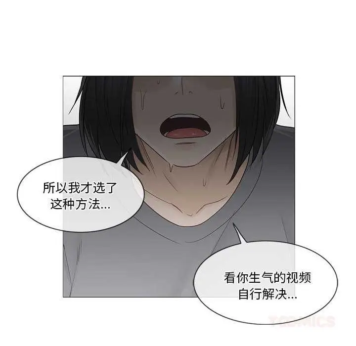 漫画《轻触! 解除封印》第36话第92张图