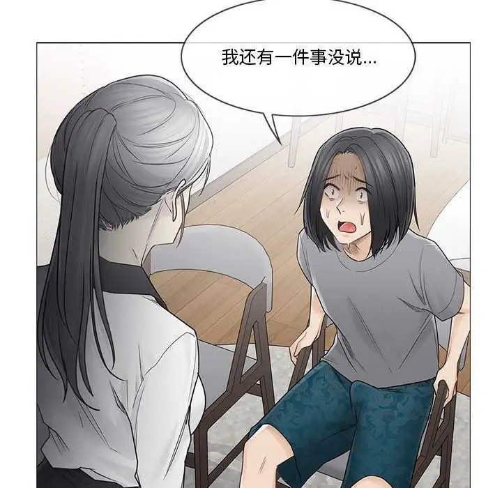 漫画《轻触! 解除封印》第36话第94张图