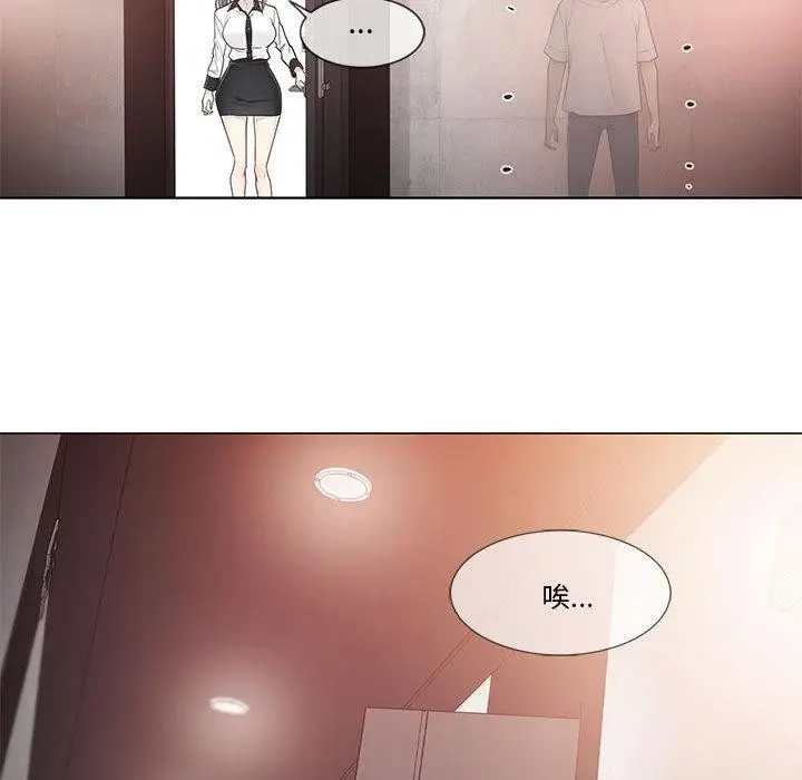 漫画《轻触! 解除封印》第37话第21张图