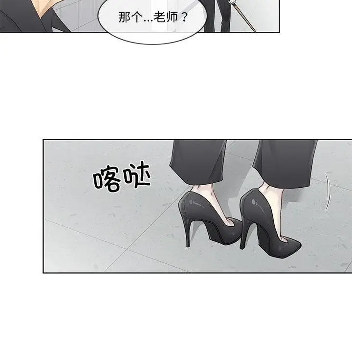 漫画《轻触! 解除封印》第37话第31张图
