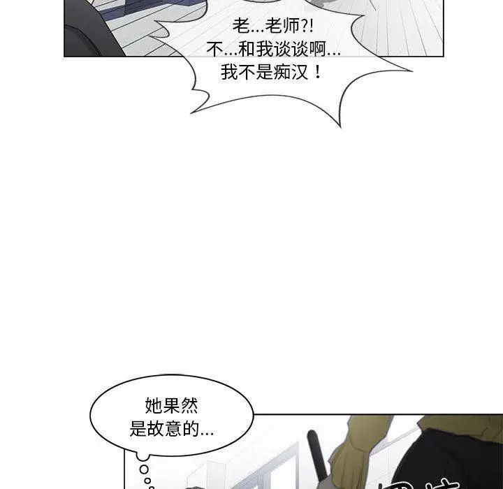 漫画《轻触! 解除封印》第37话第33张图