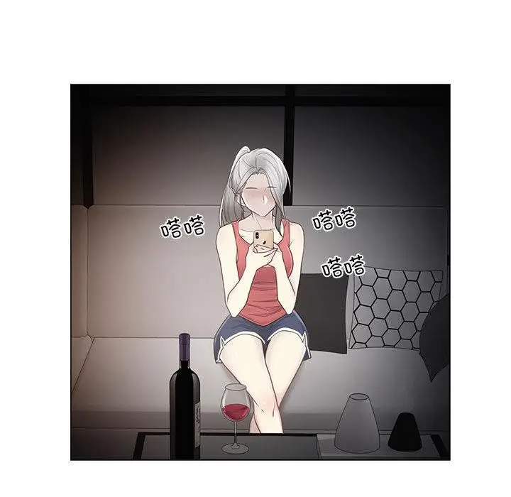 漫画《轻触! 解除封印》第37话第40张图