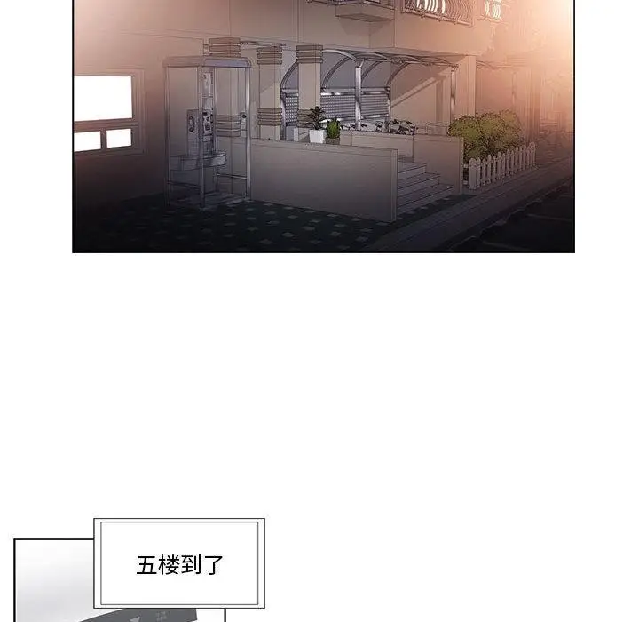 漫画《轻触! 解除封印》第37话第43张图