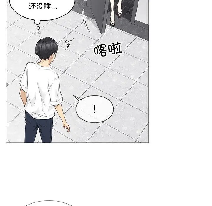 漫画《轻触! 解除封印》第37话第47张图