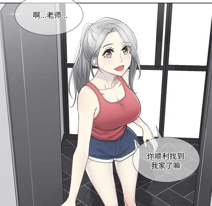 漫画《轻触! 解除封印》第37话第48张图
