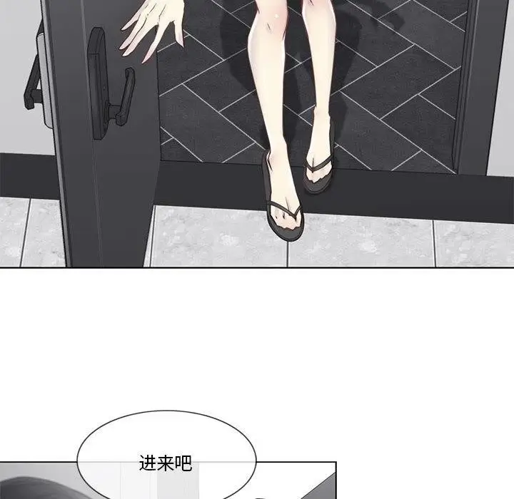 漫画《轻触! 解除封印》第37话第49张图