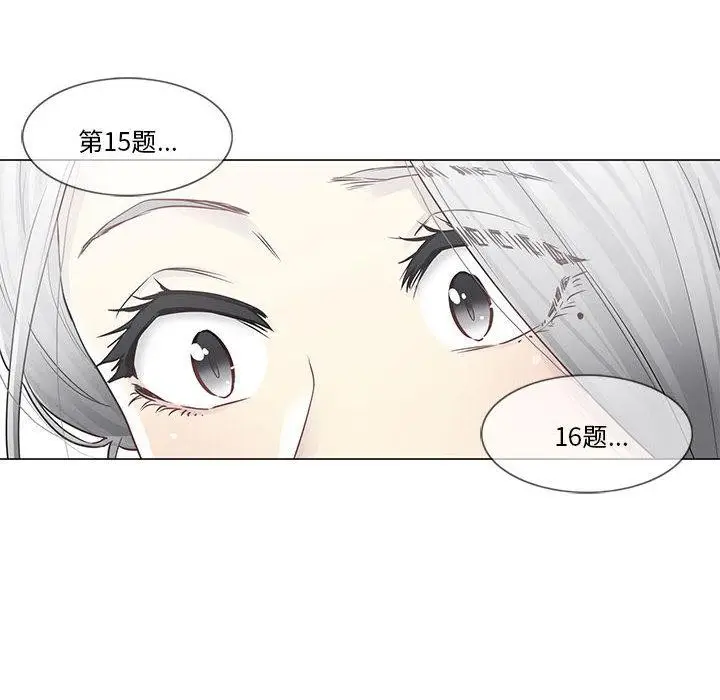 漫画《轻触! 解除封印》第37话第69张图