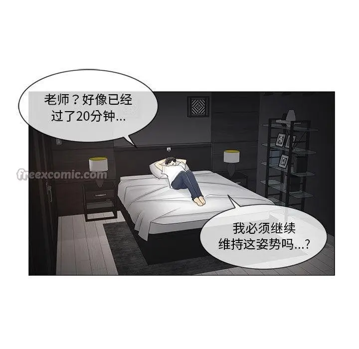 漫画《轻触! 解除封印》第37话第75张图