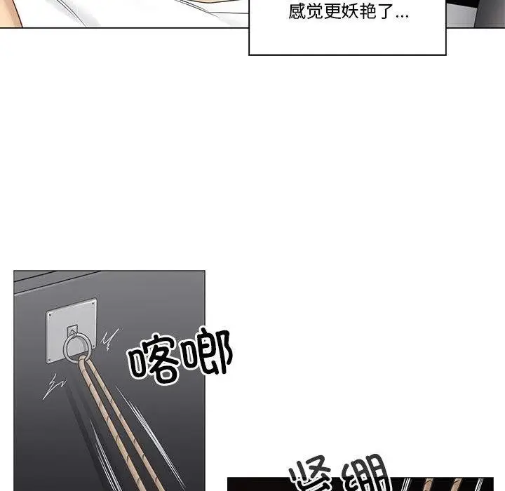 漫画《轻触! 解除封印》第37话第79张图