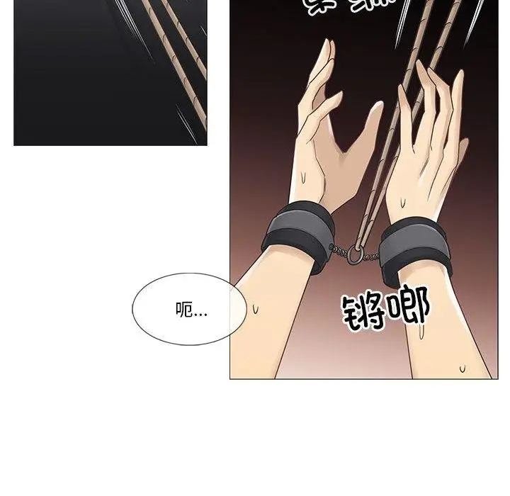 漫画《轻触! 解除封印》第37话第80张图