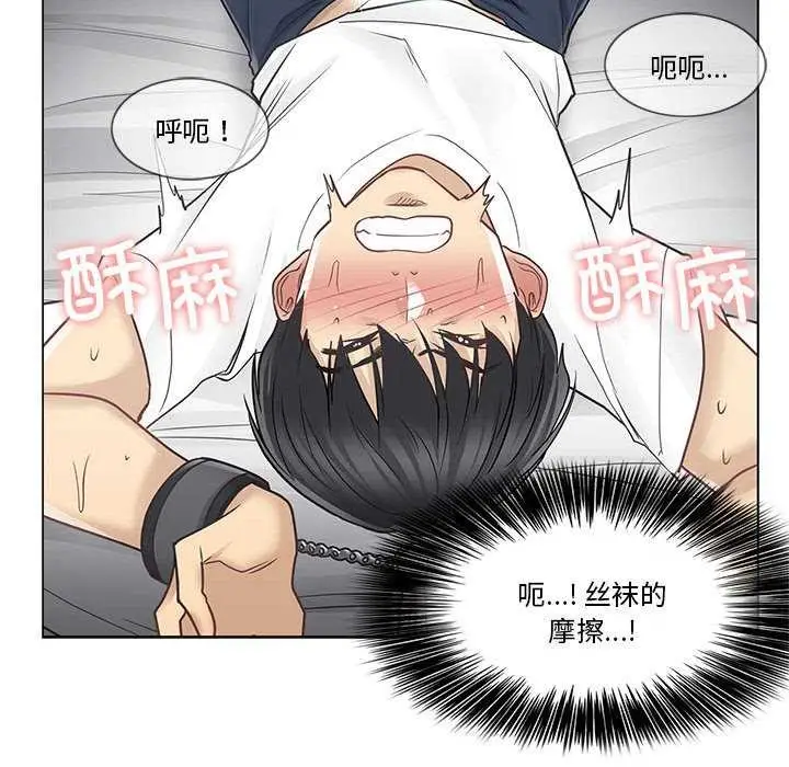 漫画《轻触! 解除封印》第38话第11张图