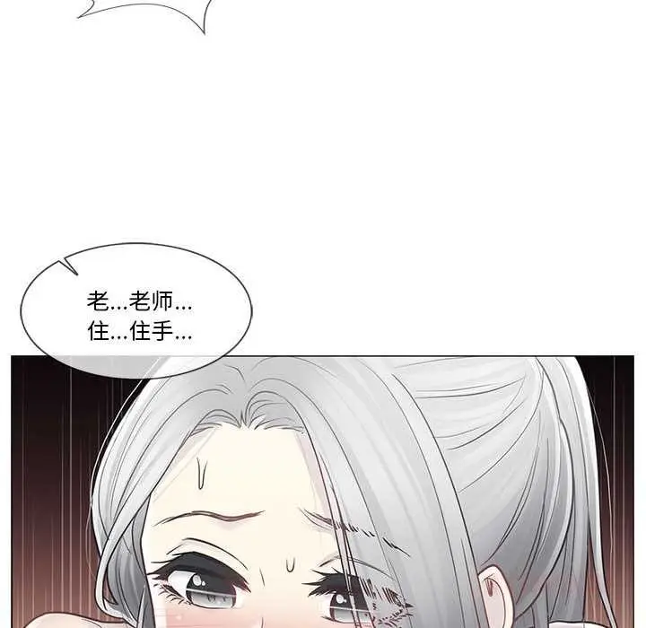 漫画《轻触! 解除封印》第38话第14张图