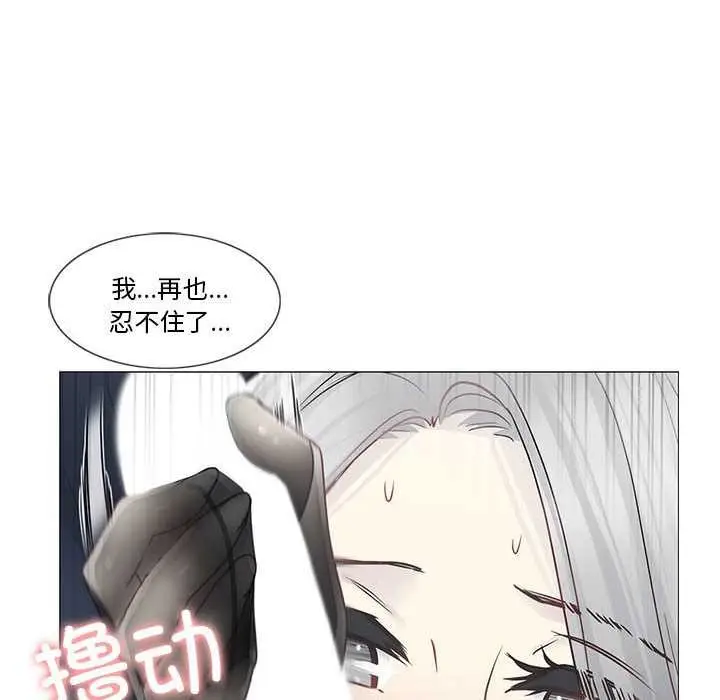 漫画《轻触! 解除封印》第38话第21张图