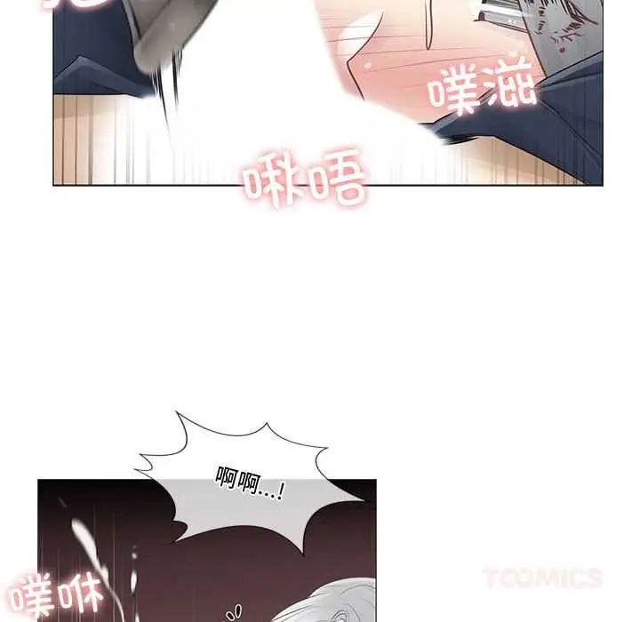 漫画《轻触! 解除封印》第38话第22张图