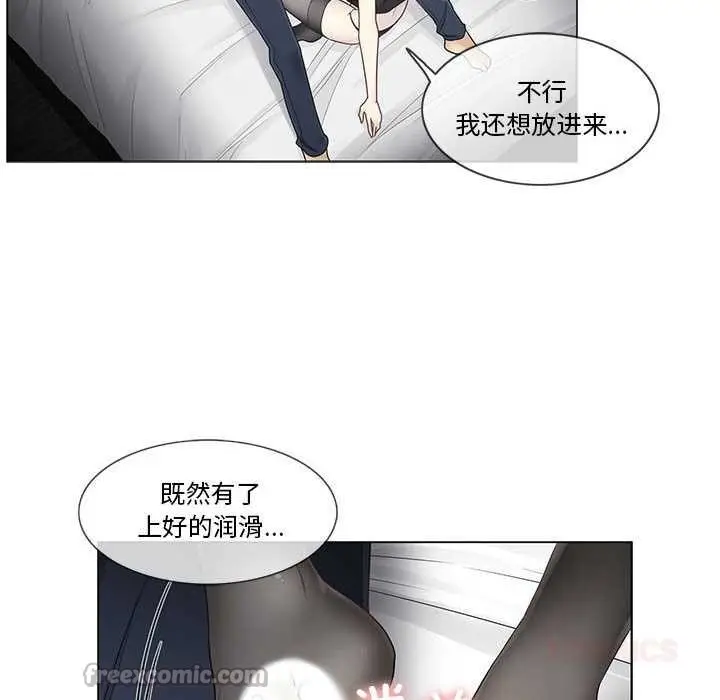 漫画《轻触! 解除封印》第38话第30张图