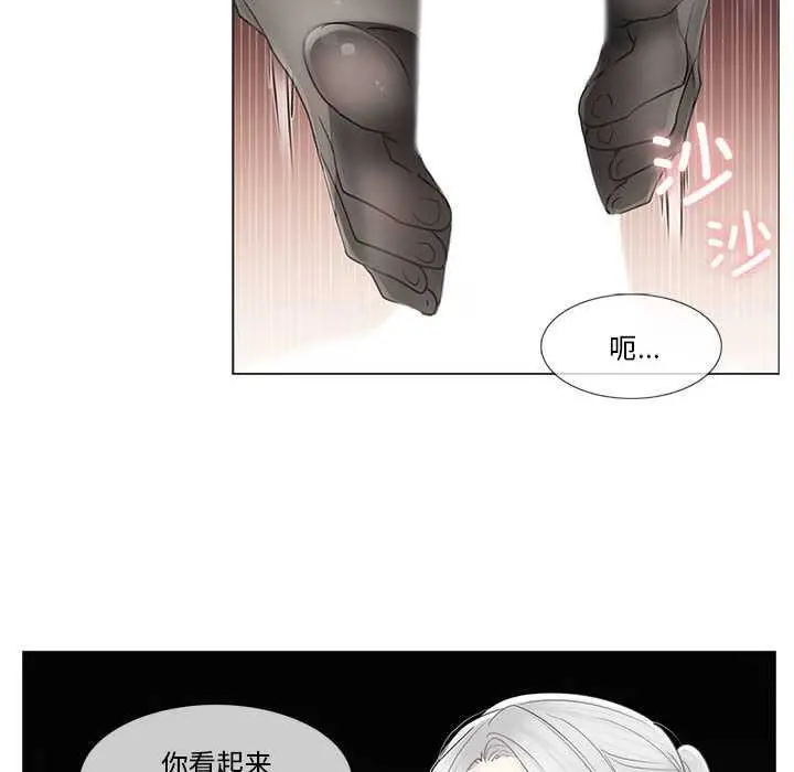 漫画《轻触! 解除封印》第38话第40张图