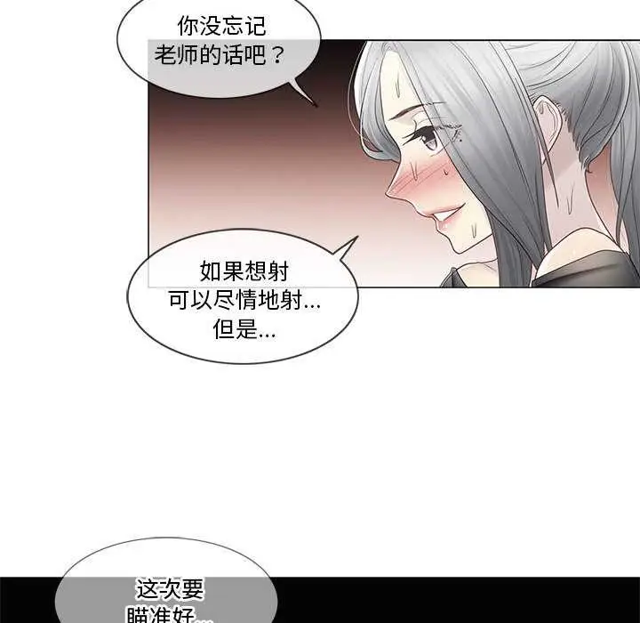 漫画《轻触! 解除封印》第38话第47张图