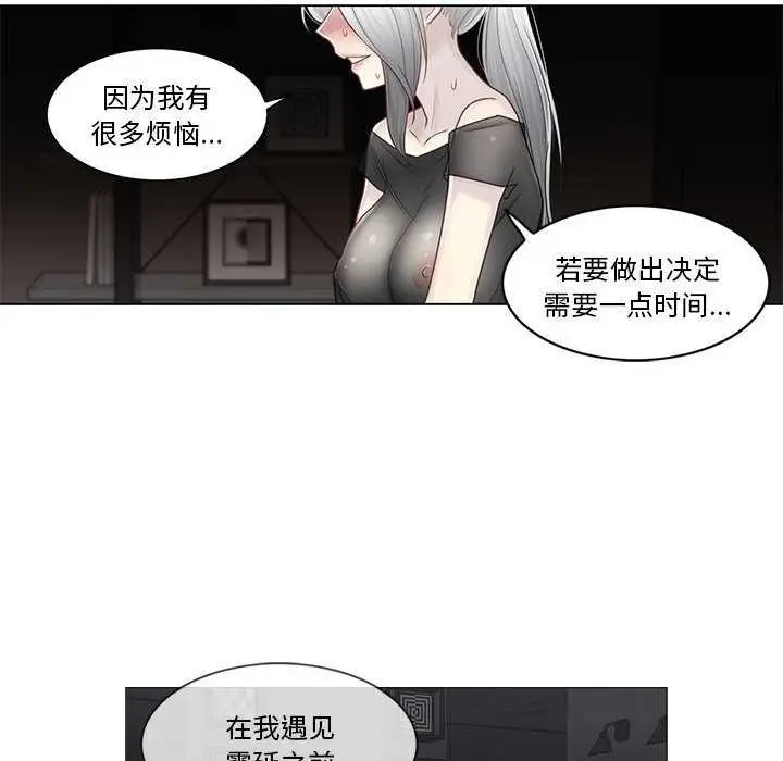 漫画《轻触! 解除封印》第38话第71张图