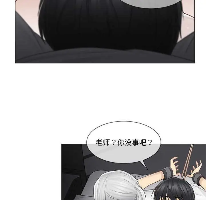 漫画《轻触! 解除封印》第38话第76张图