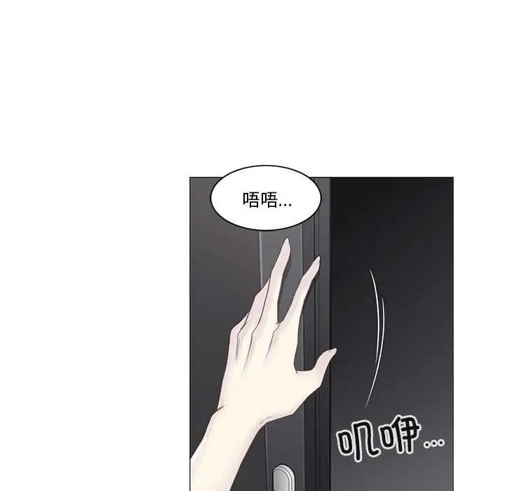 漫画《轻触! 解除封印》第38话第81张图