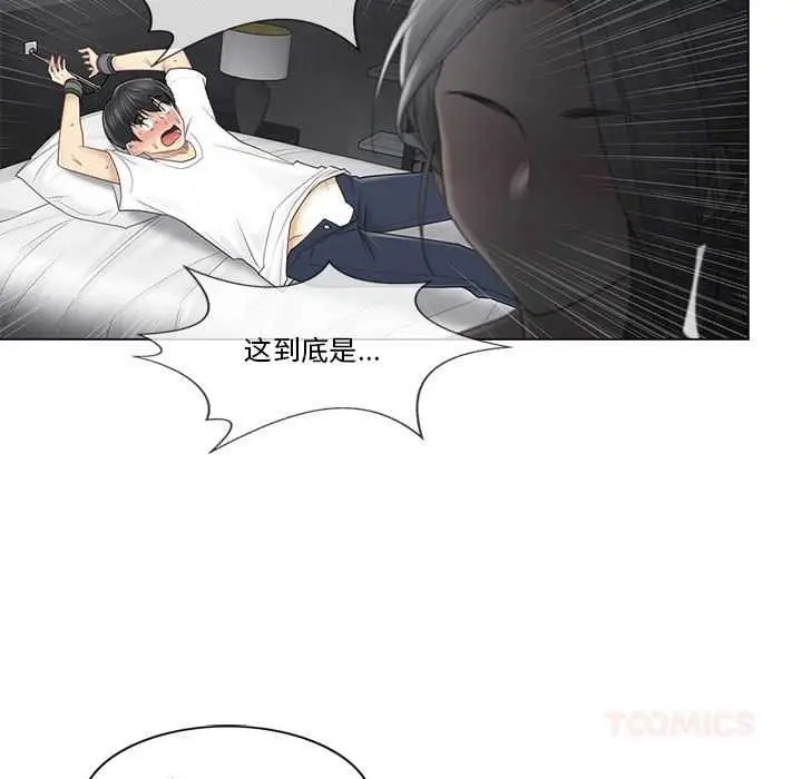 漫画《轻触! 解除封印》第38话第86张图