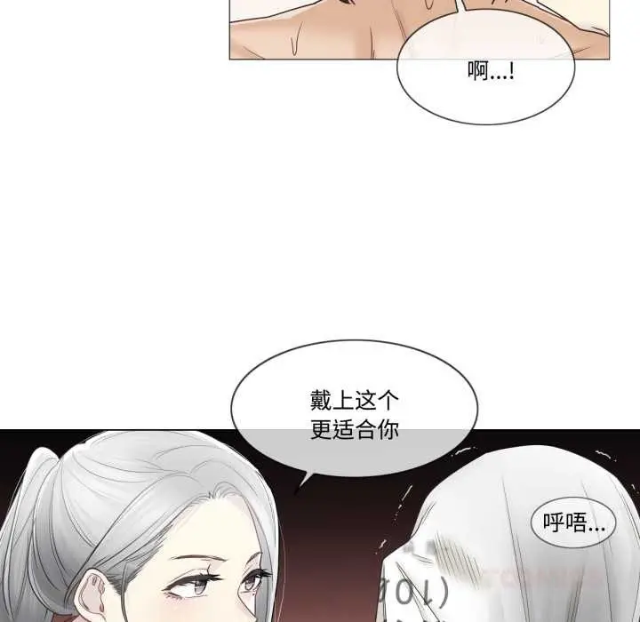 漫画《轻触! 解除封印》第39话第34张图