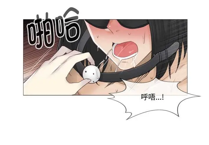 漫画《轻触! 解除封印》第39话第4张图