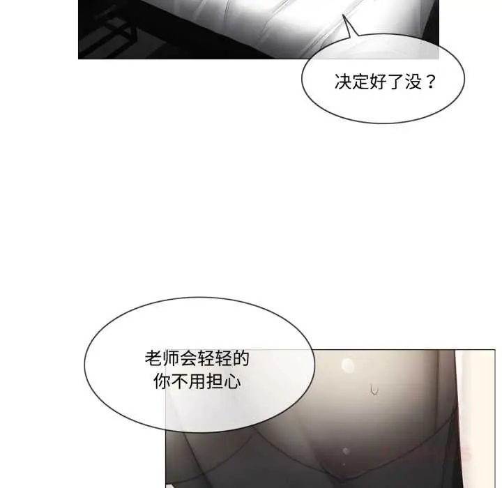 漫画《轻触! 解除封印》第39话第46张图