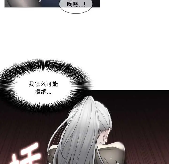 漫画《轻触! 解除封印》第39话第49张图
