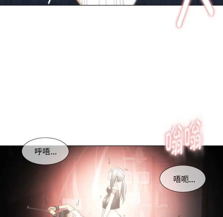 漫画《轻触! 解除封印》第39话第51张图