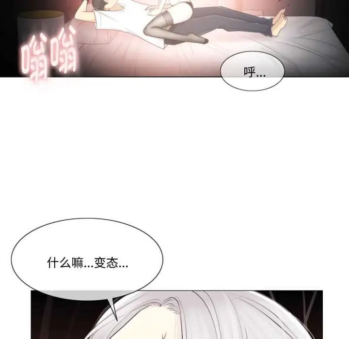 漫画《轻触! 解除封印》第39话第52张图