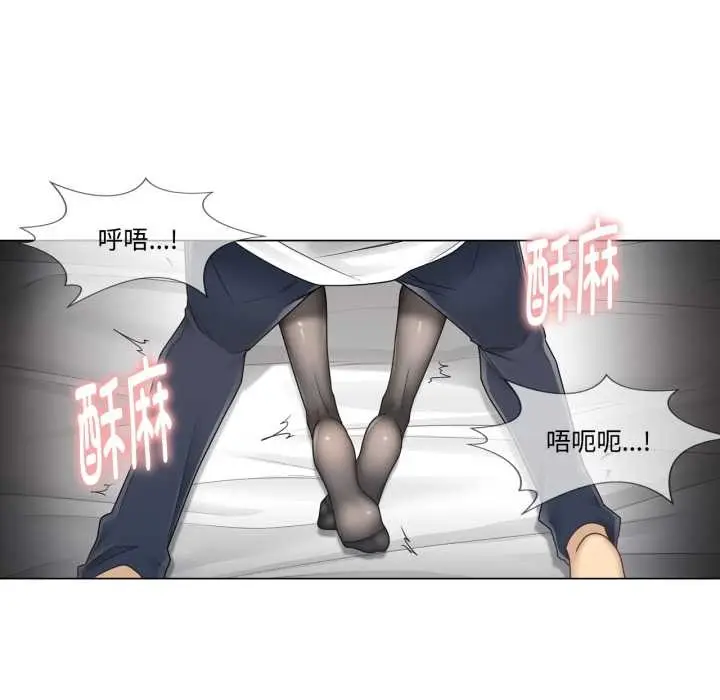 漫画《轻触! 解除封印》第39话第76张图