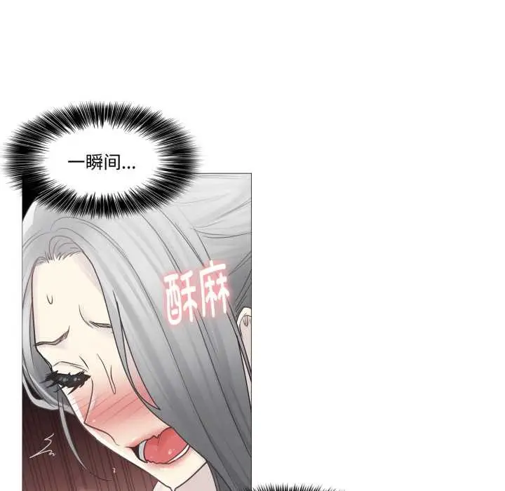 漫画《轻触! 解除封印》第39话第77张图