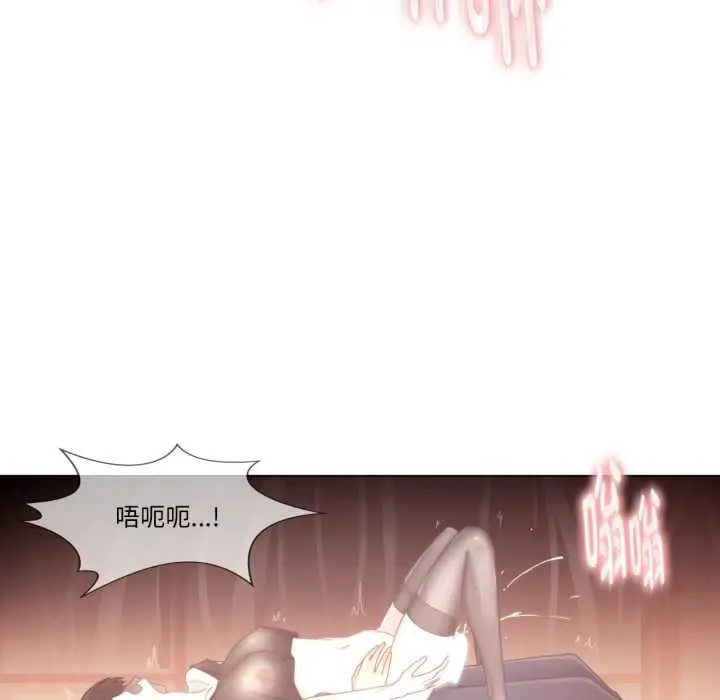 漫画《轻触! 解除封印》第40话第24张图