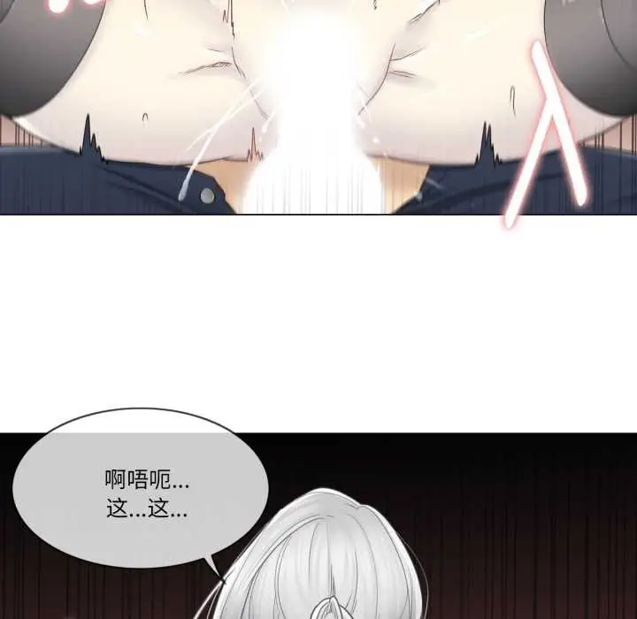 漫画《轻触! 解除封印》第40话第5张图