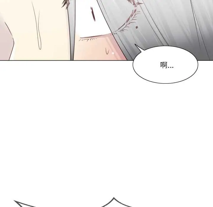 漫画《轻触! 解除封印》第40话第53张图