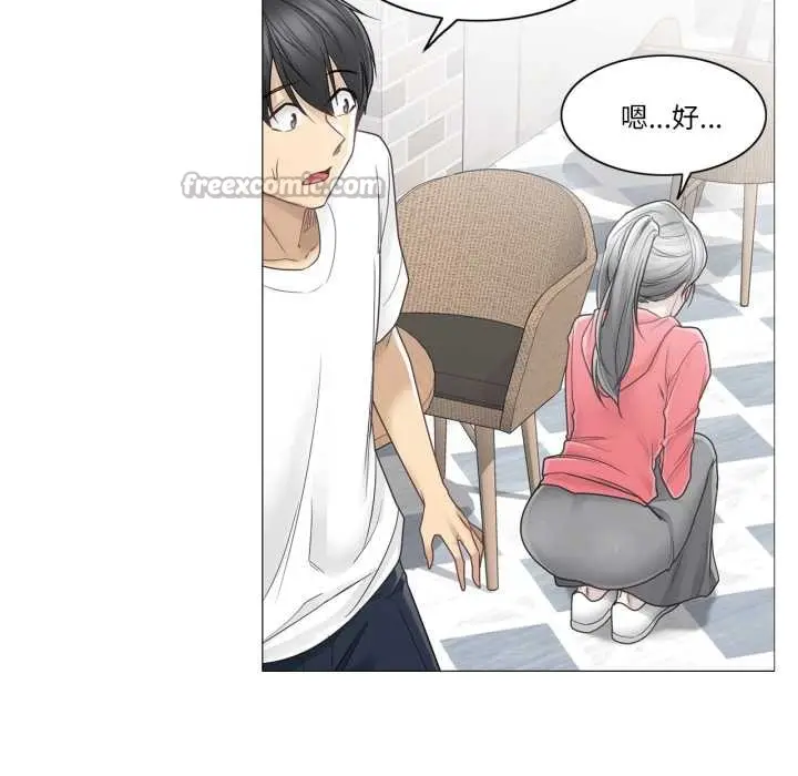 漫画《轻触! 解除封印》第40话第60张图