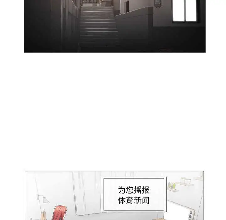 漫画《轻触! 解除封印》第40话第65张图