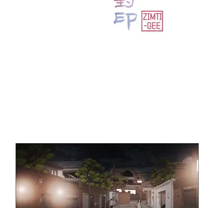 漫画《轻触! 解除封印》第41话第24张图