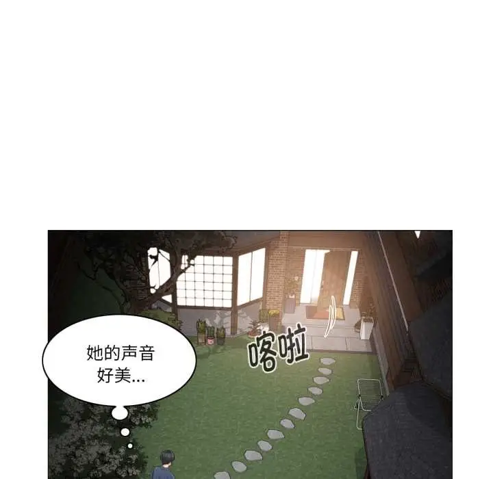 漫画《轻触! 解除封印》第41话第39张图