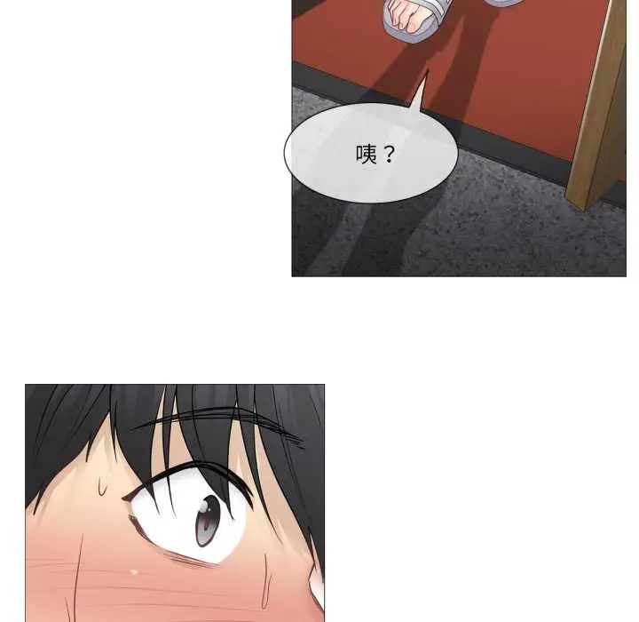 漫画《轻触! 解除封印》第41话第41张图
