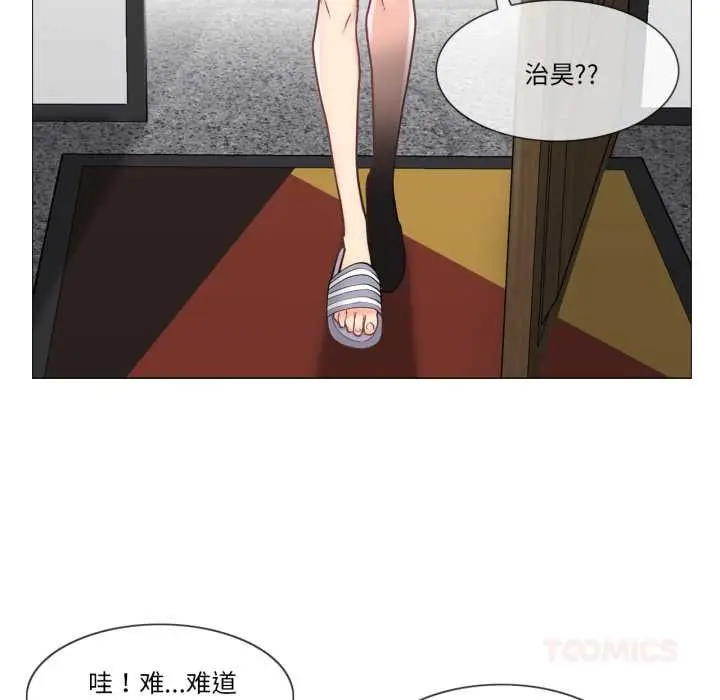 漫画《轻触! 解除封印》第41话第44张图