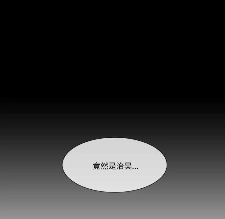 漫画《轻触! 解除封印》第41话第54张图